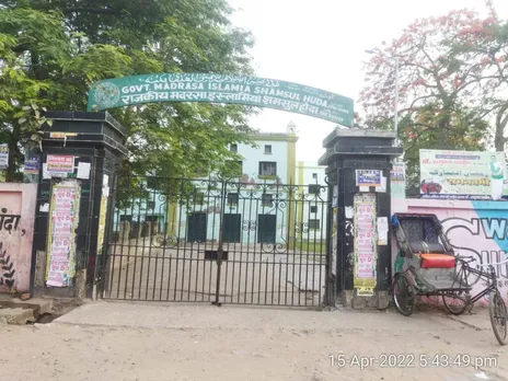 मदरसा सेशन लेट: 4 महीने से अधिक सेशन लेट, बच्चों का 1 साल बर्बाद
