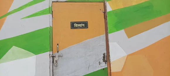 पटना: राजधानी में दिव्यांगजनों के टॉयलेट पर ताले क्यों लटके हैं?