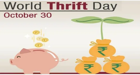 World Thrift day, know its importance and history