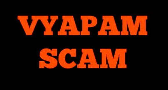 Vyapam