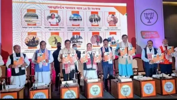 Bjp