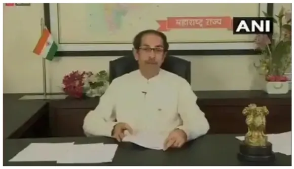 Uddhav
