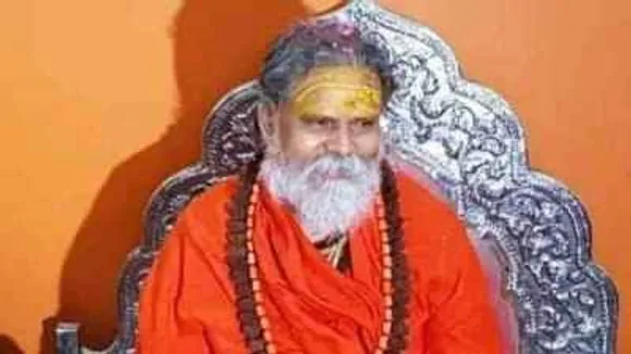 Mahant Narendra