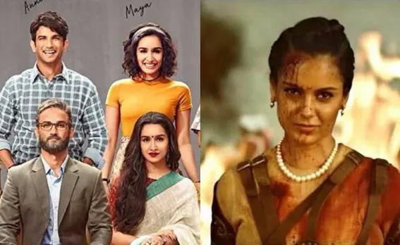 67th National Film Awards: Check out the list of winners
