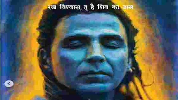 Akshay