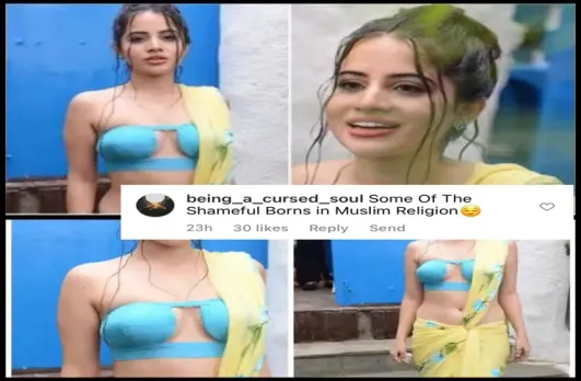 Uorfi Javed Video