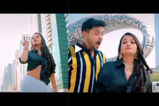 Bhojpuri Dance Video