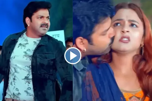 Pawan Singh 2023 Special