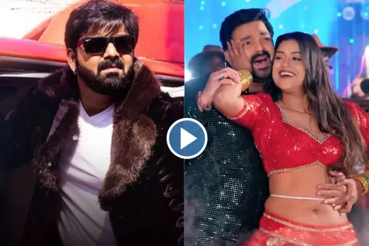 Pawan Singh Birthday
