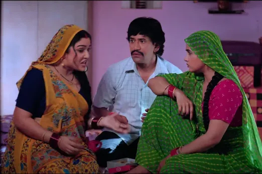 Bhojpuri Gana