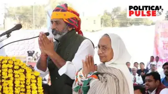 Rajasthan News