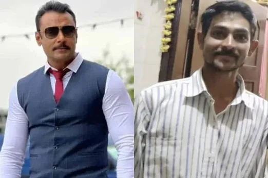 Darshan