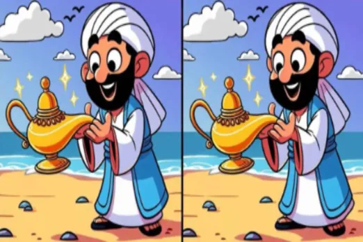 Optical illusion