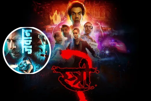Stree 2 Box Office Collection