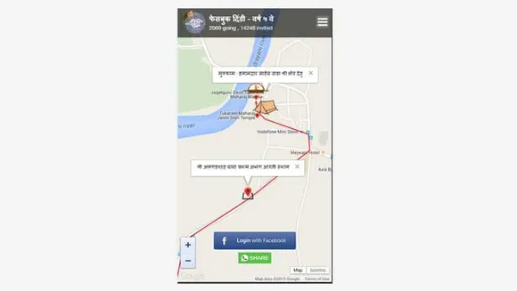 Now, follow the centuries-old Palkhi procession in real time using a mobile app