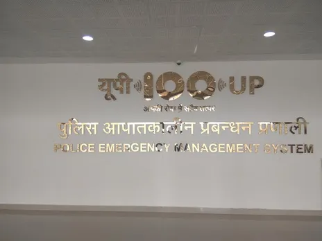 UP 100 launched with Barco Video wall to enable lightning fast emergency aid