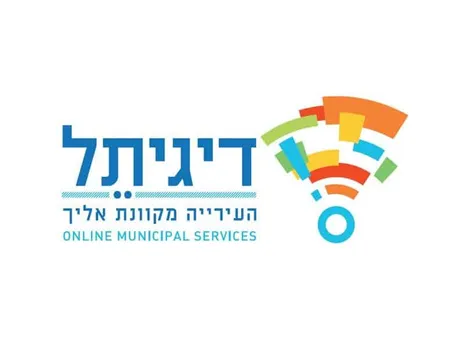 Tel Aviv provides innovative DigiTel Resident Card to India