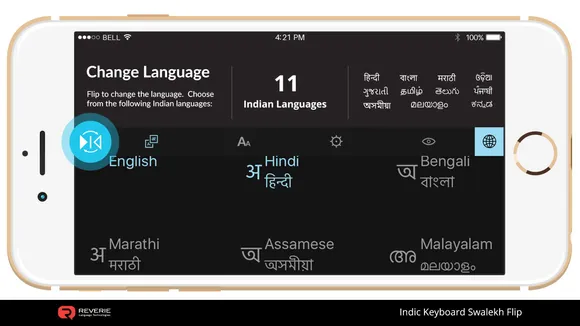 11 Indian Languages now available on Indic Keyboard Swalekh Flip for iOS