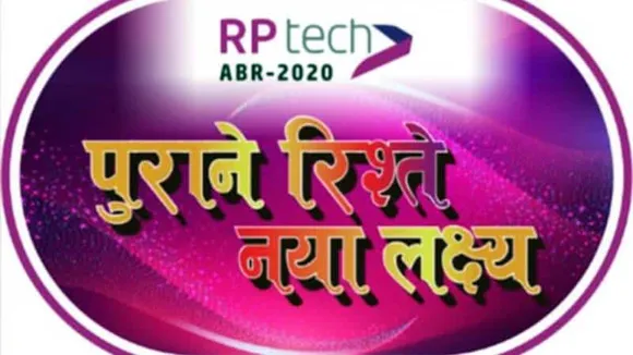 Over 2000 People attend RP tech Virtual Awards Night 2020