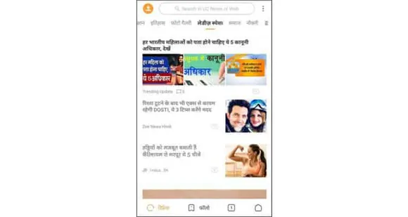 UC Browser Launches India’s first Women-only Mobile News Channel