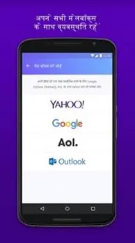 Yahoo Mail App now supports 7 new Indian regional languages