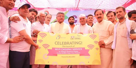 DigiGaon
