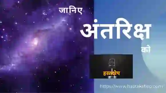 सुदूर ब्रह्माण्ड की गैलेक्सीज के तारे हमारी पूर्व धारणाओं से कहीं बहुत अधिक बड़े