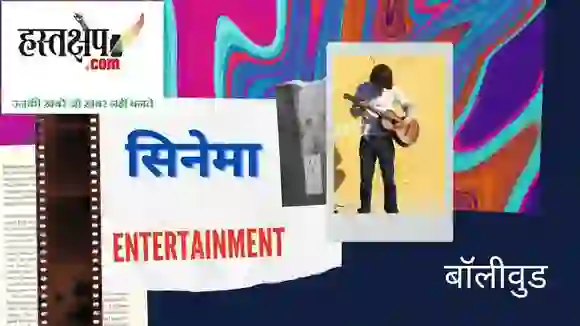 बिमल रॉय : हिंदी सिनेमा को नई दिशा देने वाला निर्देशक