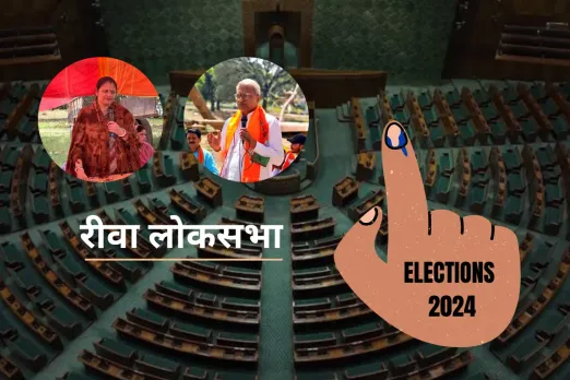 Rewa Loksabha