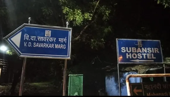 Name of JNU road changed, students call it shameful