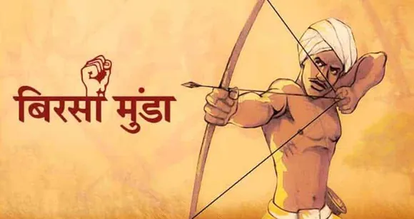 Birsa Munda Death anniversary todya: Munda's 'Ulagulan' struggle to save tribal identity, autonomy and culture