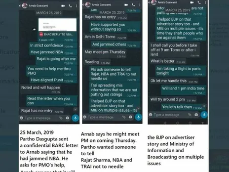 WhatsApp Chat Between Arnab Goswami And ex BARC CEO Leaked