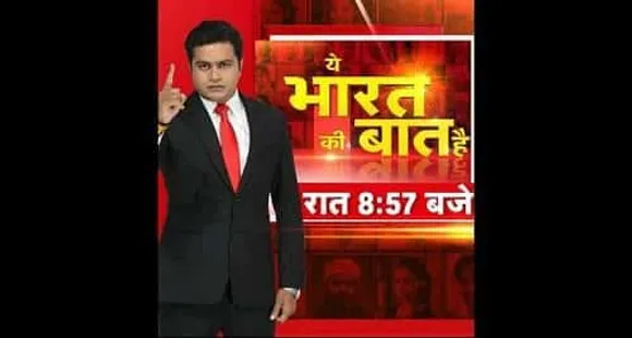 RIP: Republic TV anchor Vikas Sharma dies