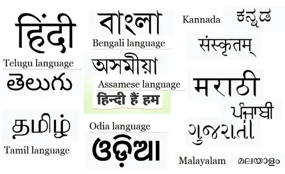 10 Most Spoken Languages in India