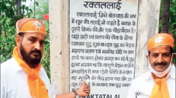Rajasthan: Disputed plaques on Haldighati war removed