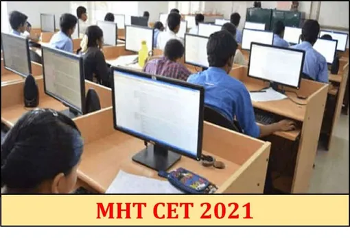 MHT CET 2021: Re-exam for candidates who couldn’t appear due to rains