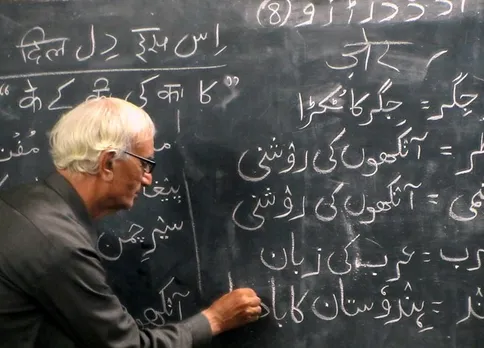 Teacher who teaches free Urdu in India