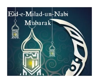 What is Eid-e-Milad-un-Nabi? how is it celebrated?