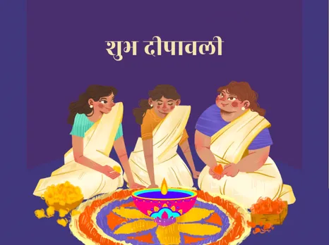 Diwali Wishes in Hindi, 10 Best Diwali greetings and status