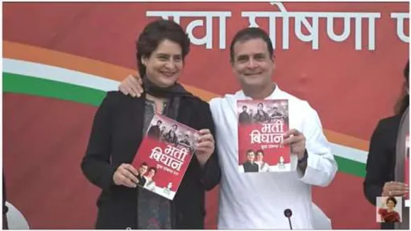 UP election: Congress releases its 'youth manifesto'