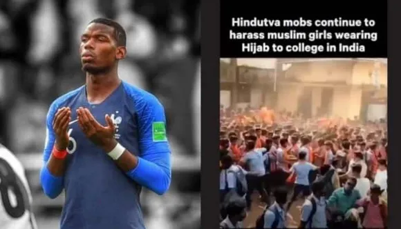 What French footballer Pogba said about K'taka Hijab row?