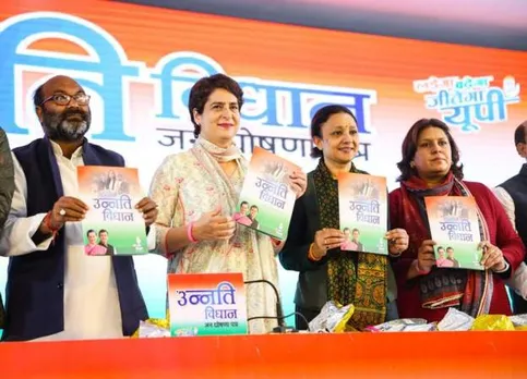 Priyanka Gandhi released Congress manifesto