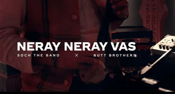 Coke Studio session 14: Neray Neray Vas song lyrics