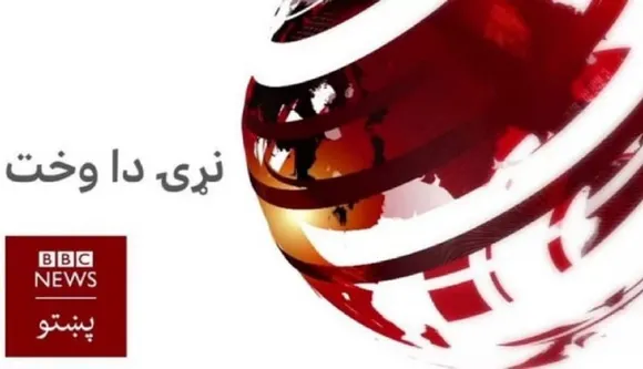 BBC Pashto 'banned' By Taliban in Afghanistan