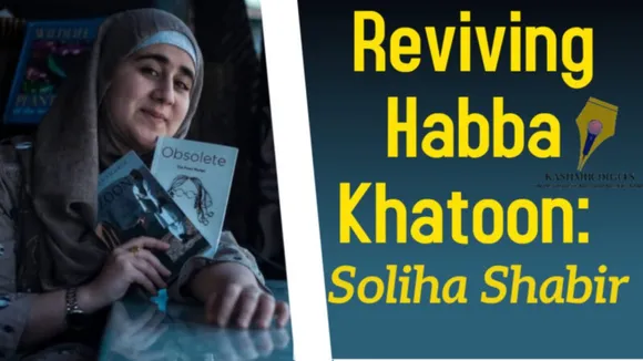 ZOON: Reviving Habba Khatoon’s Poetry