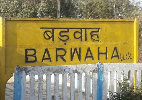 Khargone Barwani Rail project not taken forward being financially unviable