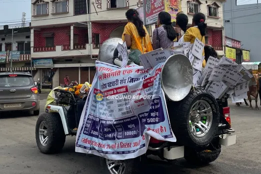 मध्य प्रदेश में चल रही पटवारियों की हड़ताल 32 दिन बाद खत्म