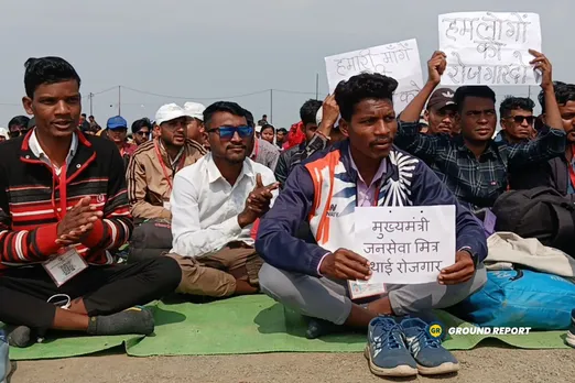 Janseva Mitra Protest: मुख्यमंत्री जनसेवा मित्र क्यों मांग रहे हैं स्थाई रोज़गार?