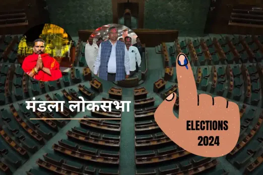 Loksabha Election 2024: क्या इस बार मंडला से वापसी कर पाएंगे फग्गन सिंह कुलस्ते?