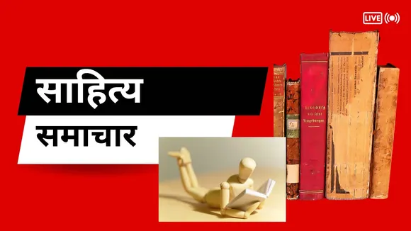 कविता और राजनीति का अपने साहित्य में विलक्षण संबंध स्थापित किया खूब लड़ी मर्दानी वाली सुभद्रा कुमारी चौहान ने